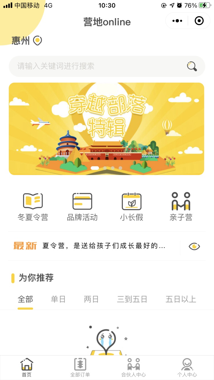 关于必发指数网凯发娱乐官网真人线上娱乐