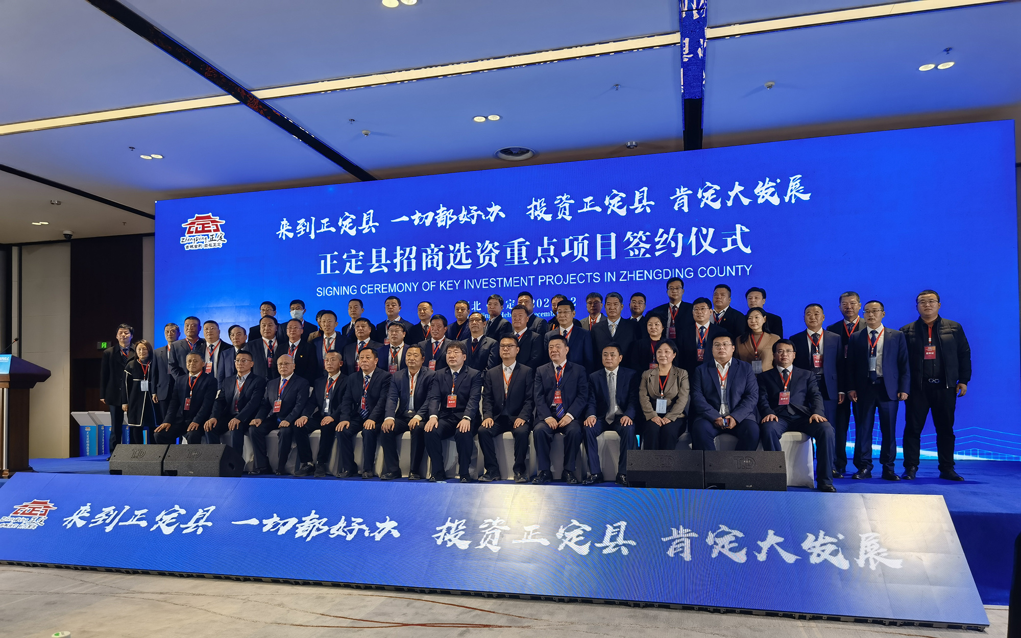建发国际集k8凯发推荐最新登录网址团（01908HK）2024年度管理层讨论与分析